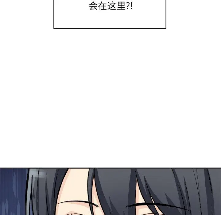 漫画《最惨房东并不惨》第47话第152张图