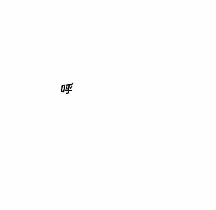 漫画《最惨房东并不惨》第47话第49张图