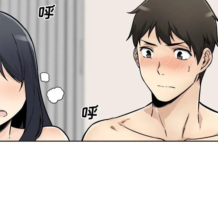 漫画《最惨房东并不惨》第47话第56张图