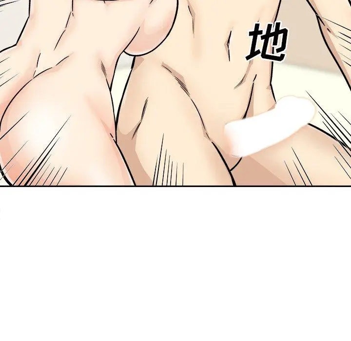 漫画《最惨房东并不惨》第47话第60张图