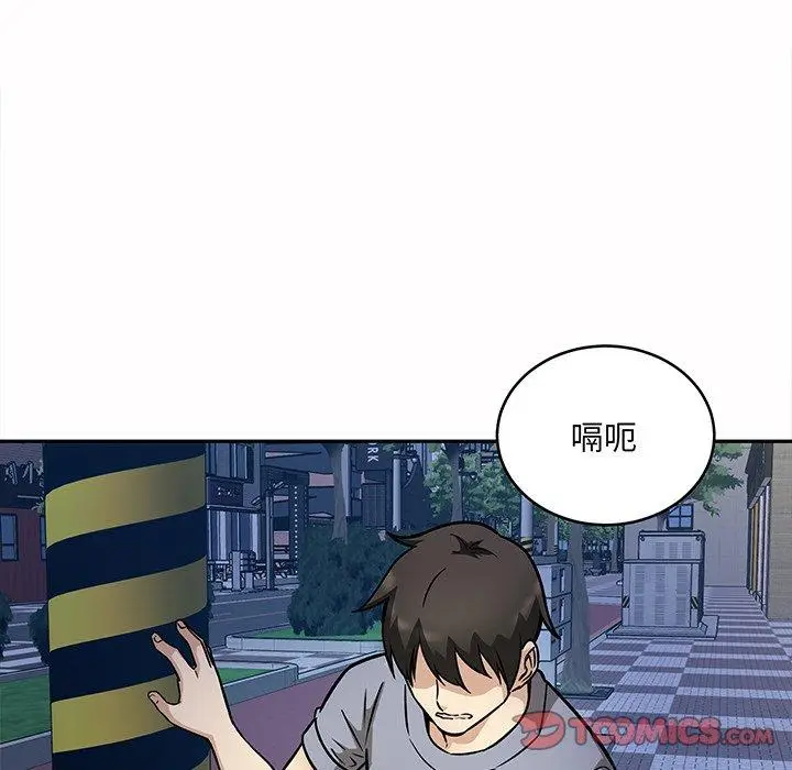 漫画《最惨房东并不惨》第48话第105张图