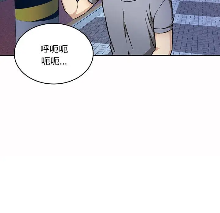漫画《最惨房东并不惨》第48话第106张图