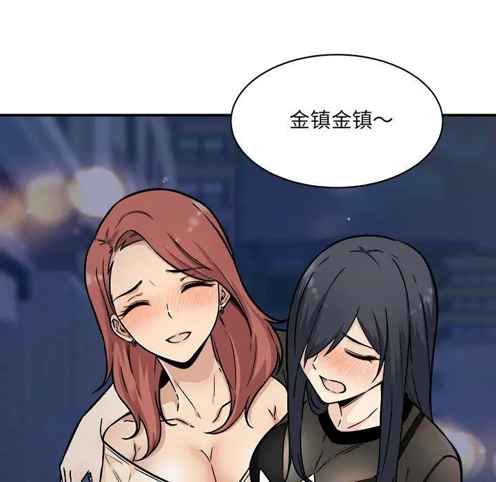 漫画《最惨房东并不惨》第48话第107张图