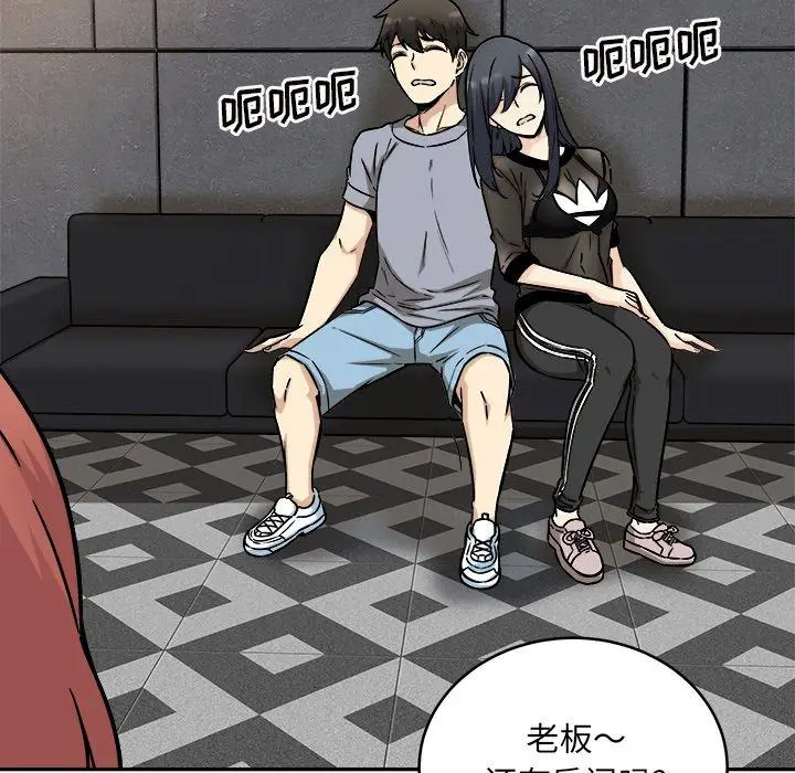 漫画《最惨房东并不惨》第48话第115张图