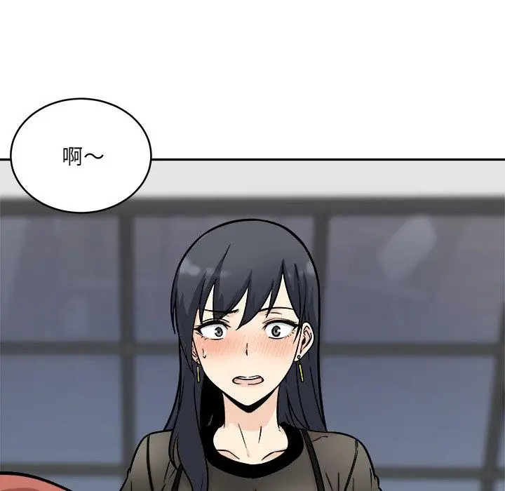 漫画《最惨房东并不惨》第48话第137张图