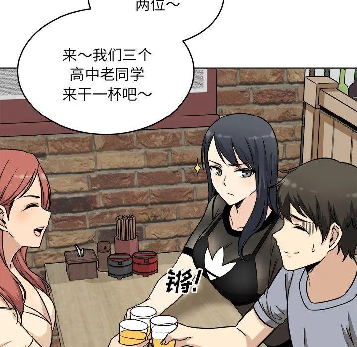 漫画《最惨房东并不惨》第48话第25张图