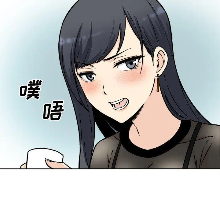 漫画《最惨房东并不惨》第48话第29张图