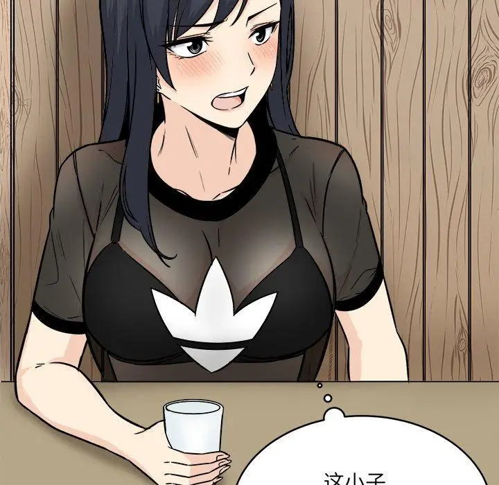 漫画《最惨房东并不惨》第48话第31张图