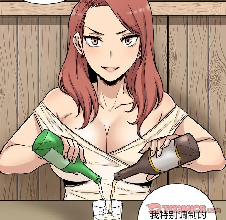 漫画《最惨房东并不惨》第48话第45张图