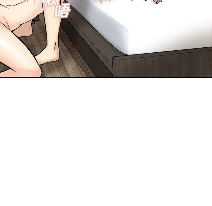 漫画《最惨房东并不惨》第49话第106张图