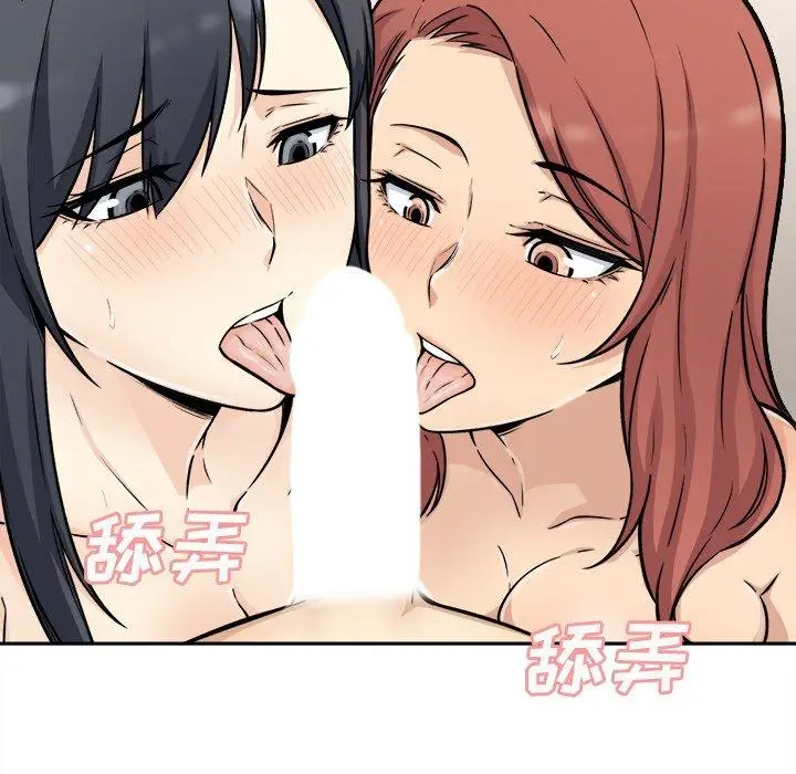 漫画《最惨房东并不惨》第49话第119张图