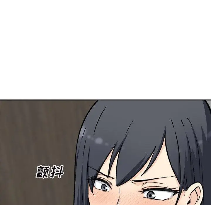 漫画《最惨房东并不惨》第49话第13张图