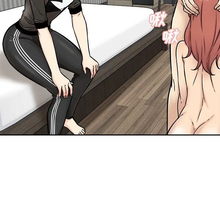 漫画《最惨房东并不惨》第49话第26张图