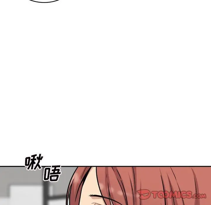 漫画《最惨房东并不惨》第49话第30张图