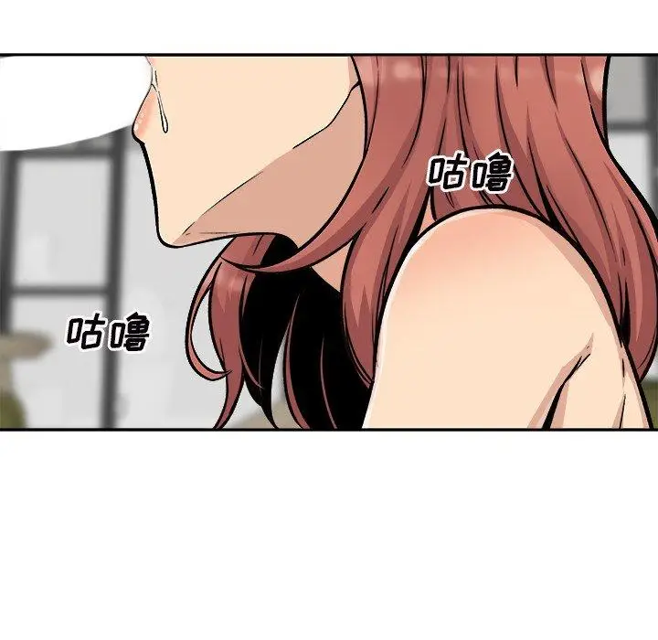 漫画《最惨房东并不惨》第49话第56张图