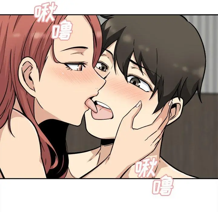 漫画《最惨房东并不惨》第49话第95张图