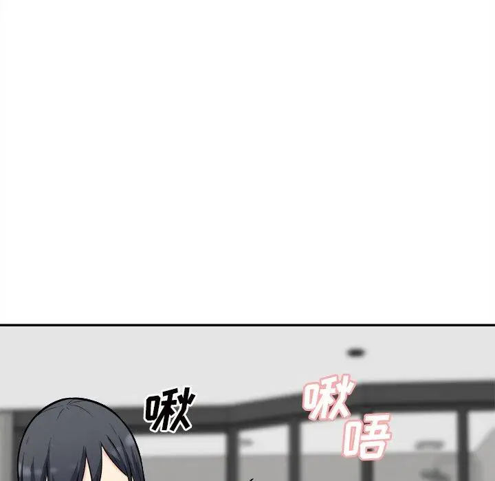 漫画《最惨房东并不惨》第49话第96张图
