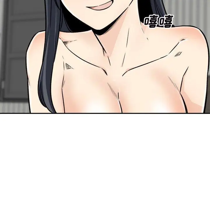 漫画《最惨房东并不惨》第50话第106张图