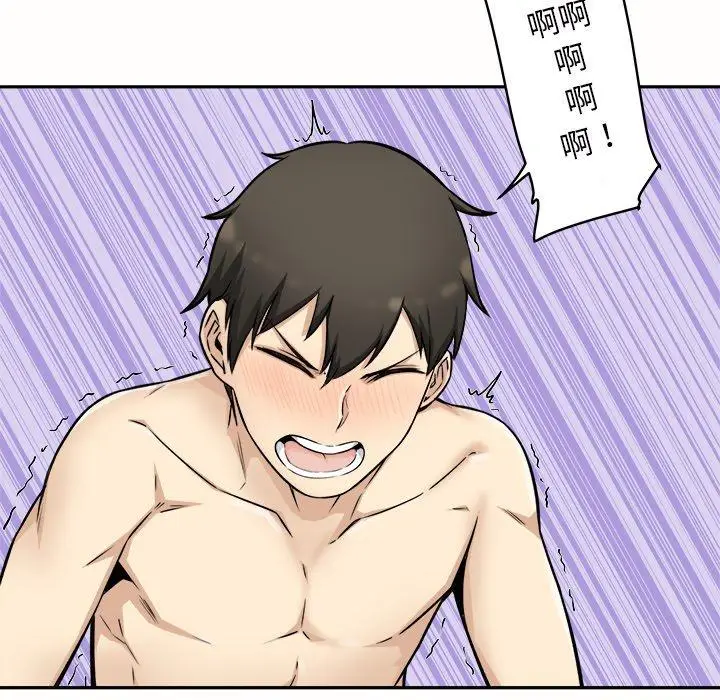 漫画《最惨房东并不惨》第50话第118张图
