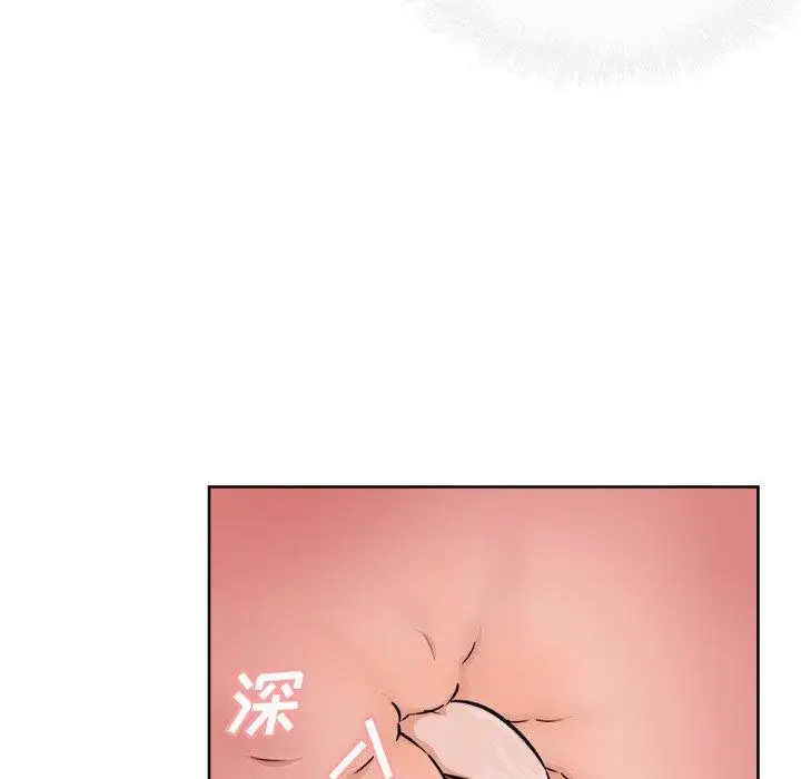 漫画《最惨房东并不惨》第50话第17张图