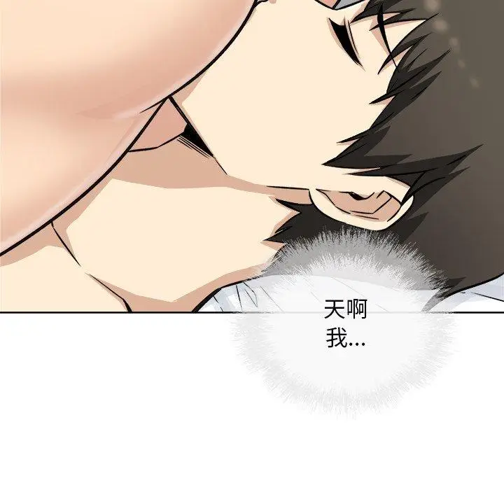 漫画《最惨房东并不惨》第50话第7张图