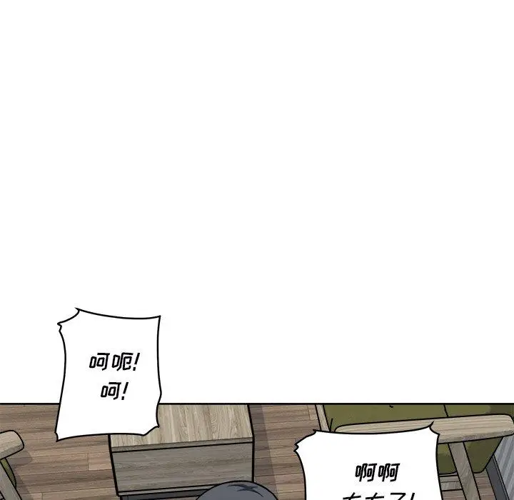 漫画《最惨房东并不惨》第50话第8张图