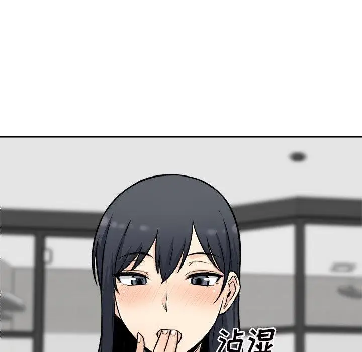漫画《最惨房东并不惨》第50话第98张图