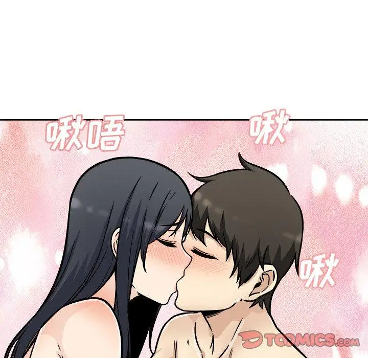 漫画《最惨房东并不惨》第51话第129张图