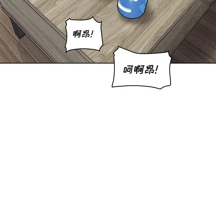 漫画《最惨房东并不惨》第51话第132张图