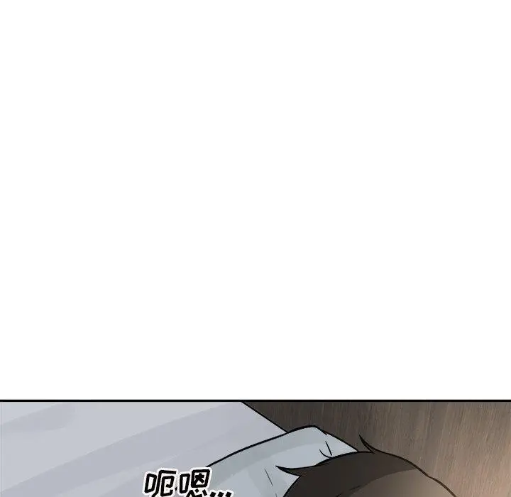 漫画《最惨房东并不惨》第51话第142张图