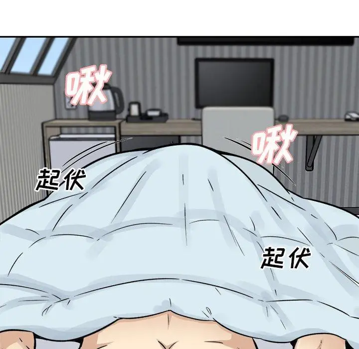 漫画《最惨房东并不惨》第51话第150张图