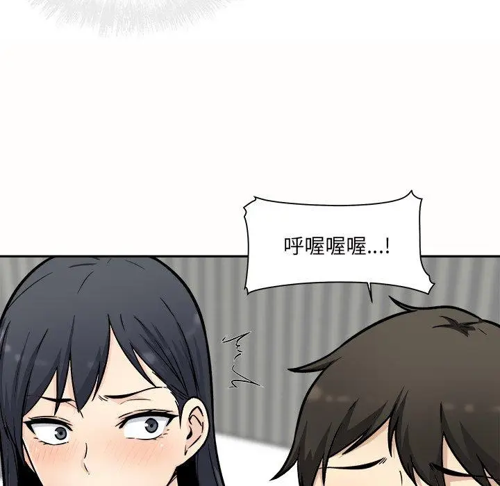 漫画《最惨房东并不惨》第51话第19张图