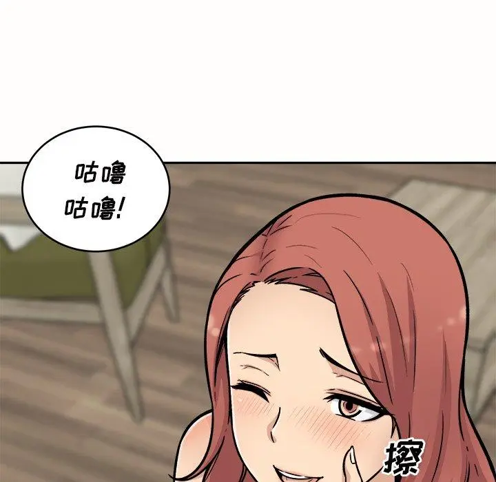漫画《最惨房东并不惨》第51话第25张图