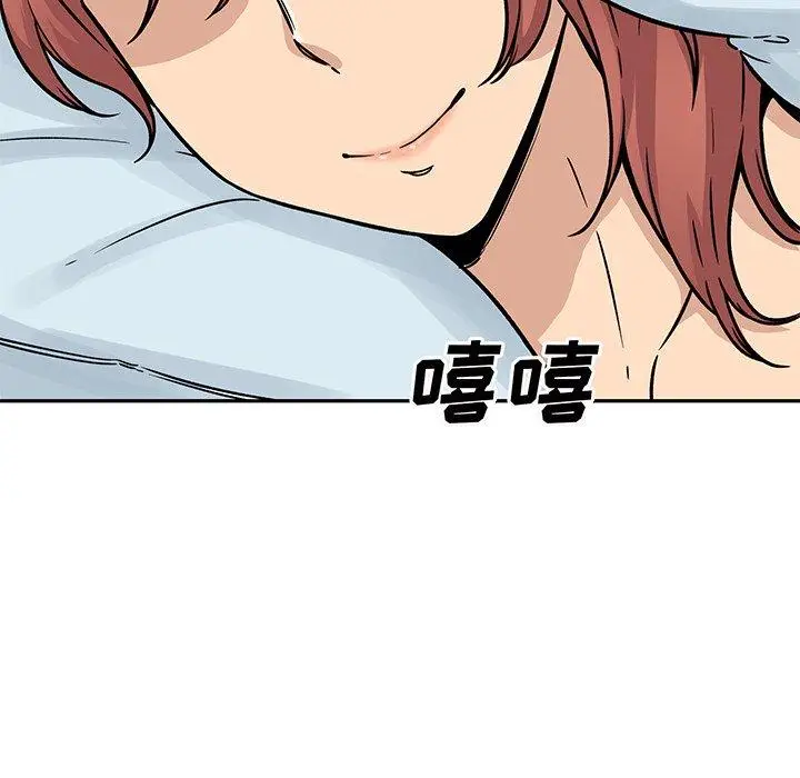 漫画《最惨房东并不惨》第52话第103张图