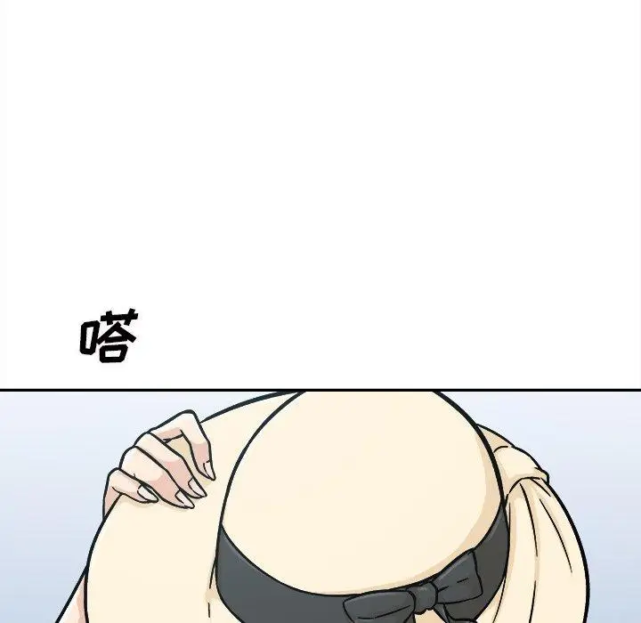 漫画《最惨房东并不惨》第52话第146张图
