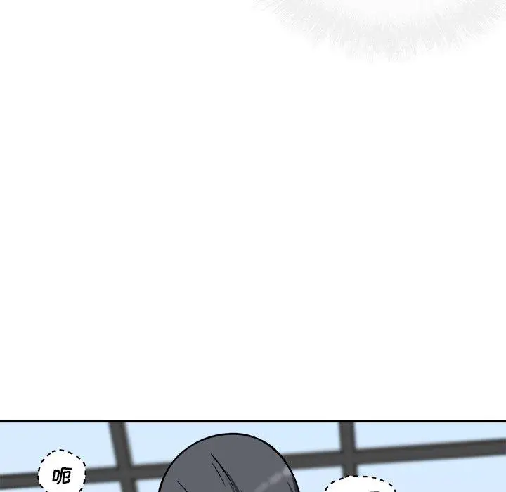漫画《最惨房东并不惨》第52话第46张图