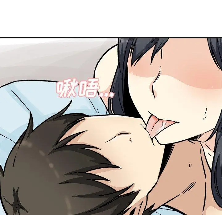 漫画《最惨房东并不惨》第52话第56张图