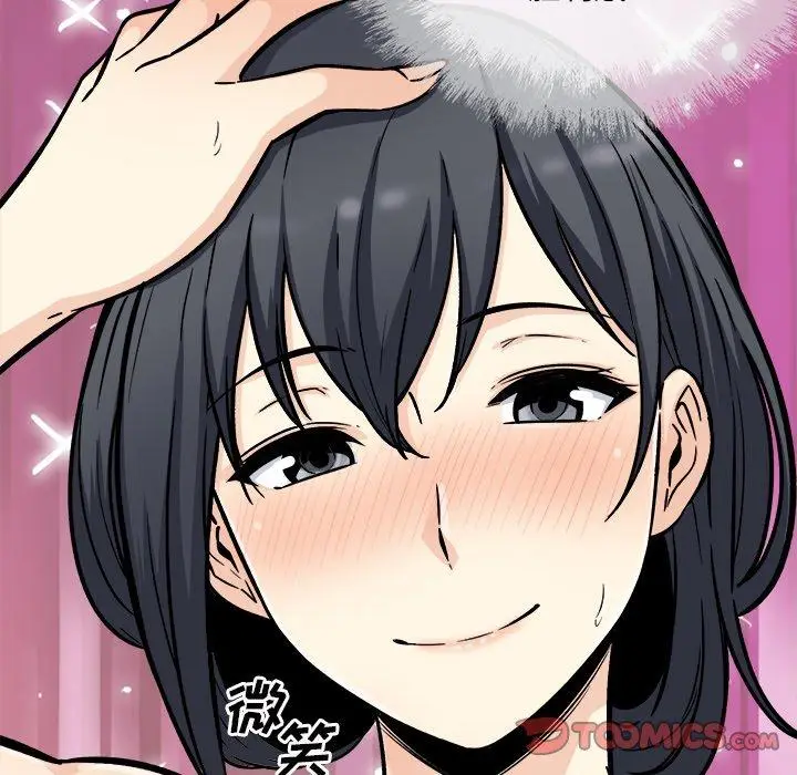 漫画《最惨房东并不惨》第52话第63张图