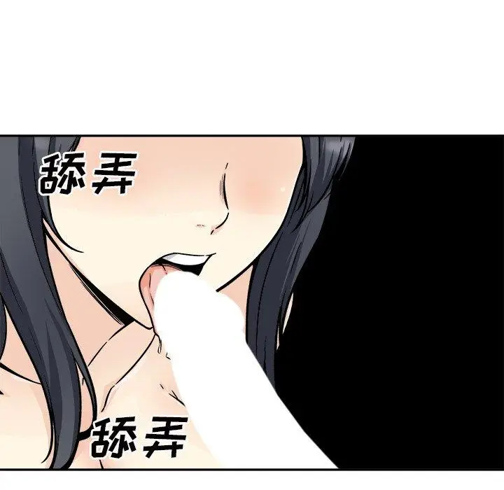 漫画《最惨房东并不惨》第52话第7张图