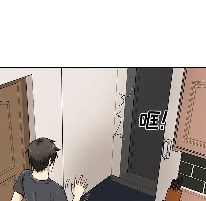 漫画《最惨房东并不惨》第53话第14张图