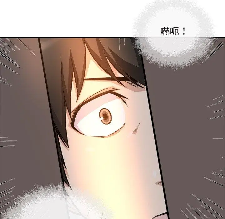 漫画《最惨房东并不惨》第53话第150张图