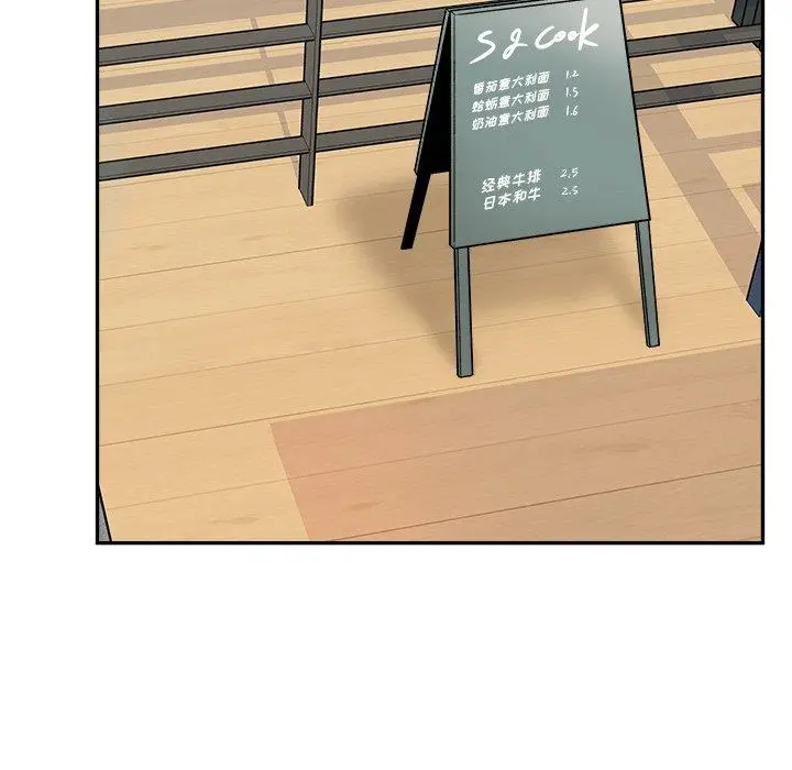 漫画《最惨房东并不惨》第53话第18张图