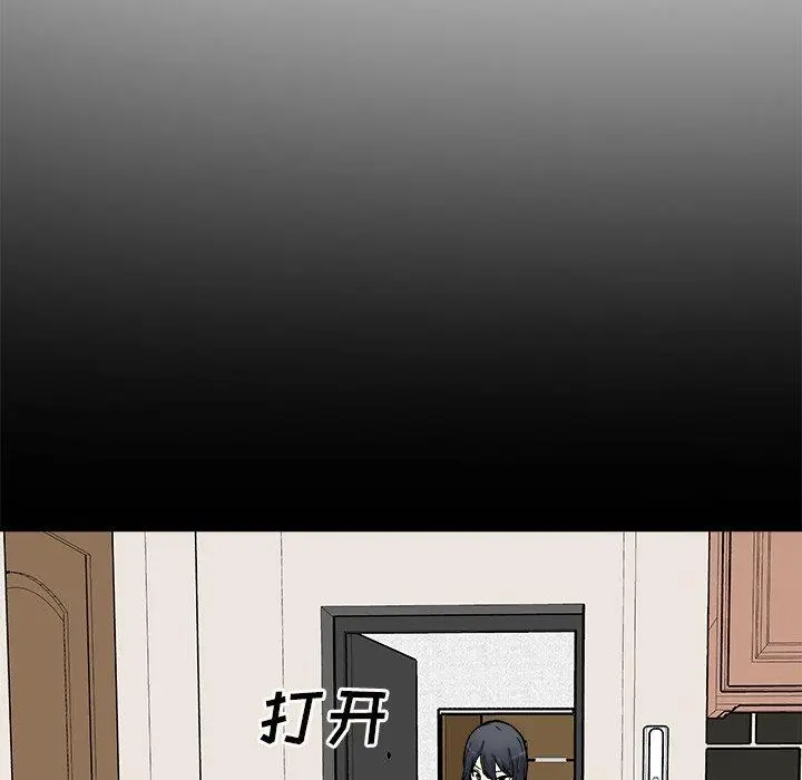 漫画《最惨房东并不惨》第53话第36张图