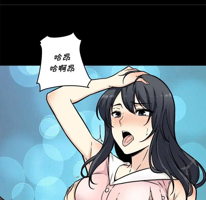 漫画《最惨房东并不惨》第53话第41张图