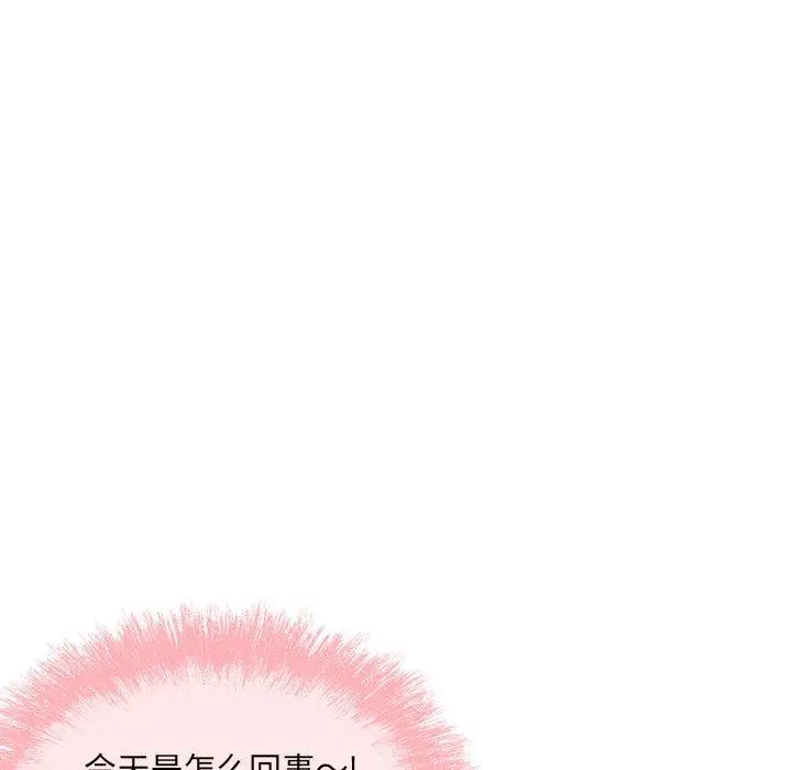 漫画《最惨房东并不惨》第53话第65张图