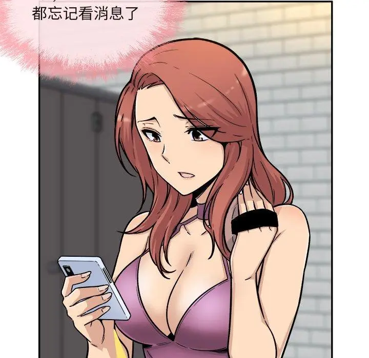 漫画《最惨房东并不惨》第53话第72张图