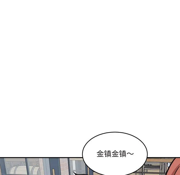 漫画《最惨房东并不惨》第53话第78张图