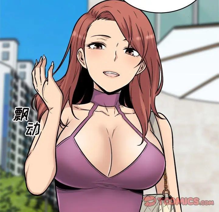 漫画《最惨房东并不惨》第53话第81张图