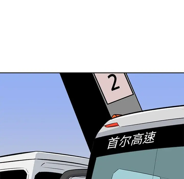 漫画《最惨房东并不惨》第53话第83张图