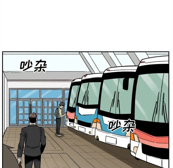 漫画《最惨房东并不惨》第53话第85张图